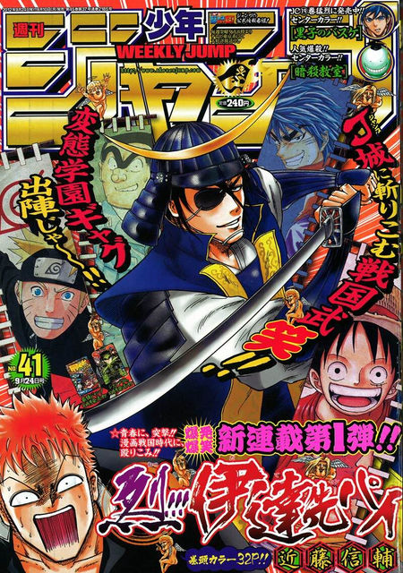 今のジャンプに足りないジャンルwww ねいろ速報さん 今のジャンプに足りないジャンルwww ねいろ速報さん