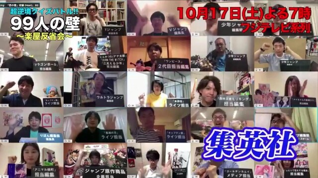 ワンピース 99人の壁 壁が高すぎる ねいろ速報さん ワンピース 99人の壁 壁が高すぎる ねいろ速報さん