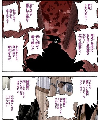 【BLEACH】涅マユリ、悪役キャラみたい