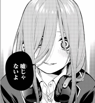 五等分の花嫁 アニメ二期カット多いな ねいろ速報さん 五等分の花嫁 アニメ二期カット多いな ねいろ速報さん