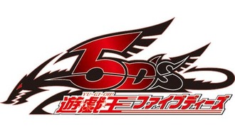 【遊戯王5D's】あと1年くらいやってほしい