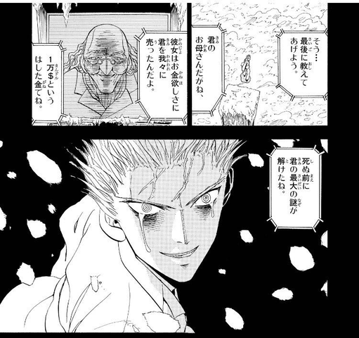 金色のガッシュ 悲しき過去 ねいろ速報さん