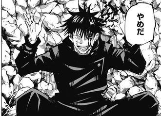 呪術廻戦 式神ってポケモンみたいだな 漫画まとめ うさちゃんねる 呪術廻戦 式神ってポケモンみたいだな 漫画まとめ うさちゃんねる
