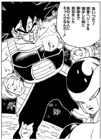 フリーザ「似ている…！」