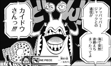 ワンピース キッドとルフィ共闘すると思ってたけど 漫画まとめ うさちゃんねる ワンピース キッドとルフィ共闘すると思ってたけど 漫画まとめ うさちゃんねる