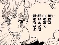 鬼滅の刃 善逸 俺はもの凄く弱いんだぜ ねいろ速報さん 鬼滅の刃 善逸 俺はもの凄く弱いんだぜ ねいろ速報さん