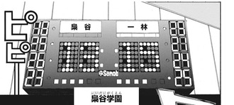 ハイキュー 一林高校は何なの ねいろ速報さん ハイキュー 一林高校は何なの ねいろ速報さん