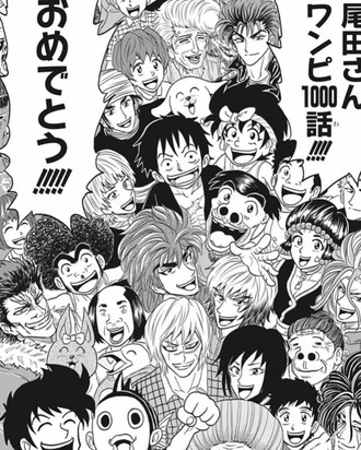 画像 トリコ作者 尾田さんワンピ1000話おめでとう ねいろ速報さん 画像 トリコ作者 尾田さんワンピ1000話おめでとう ねいろ速報さん