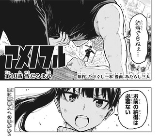 AEE763A2-C53E-492D-941F-3BD0649BE2C3