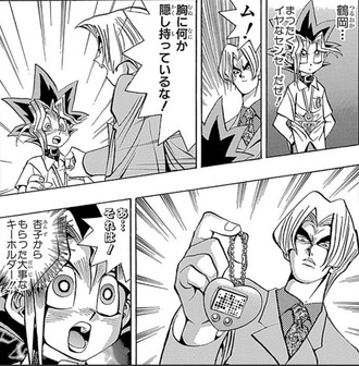 【遊戯王】ここで声出して笑ってしまった