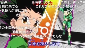 【ハンターハンター】大地を踏みしめて