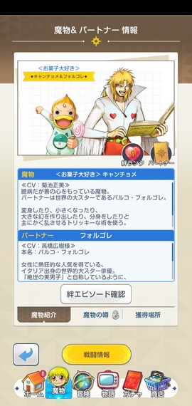 fu3044442