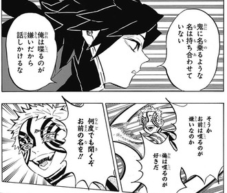 【鬼滅の刃】アニメだと普通にかっこよかった一幕