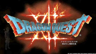 DQ13はMMOな気がする