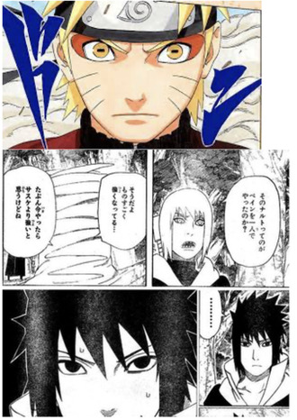 この時のサスケってペイン編のナルトに勝てる？
