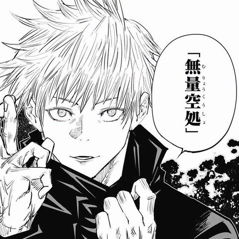 呪術廻戦 アニメ7話 神回 ねいろ速報さん
