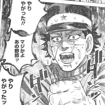 ゴールデンカムイ アニメだと結構カットされてる話多いんだね ねいろ速報さん ゴールデンカムイ アニメだと結構カットされてる話多いんだね ねいろ速報さん