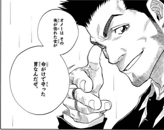 【BLEACH】一心ってルキアのこと視えてなかったよね？