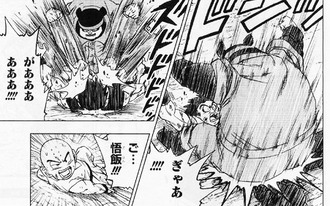 ドラゴンボール超 の最新話 孫悟飯またもや 漫画まとめ うさちゃんねる ドラゴンボール超 の最新話 孫悟飯またもや 漫画まとめ うさちゃんねる