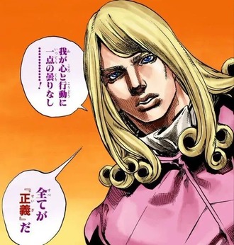【ジョジョ6部】他の部のラスボスより精神的な格が上に見える