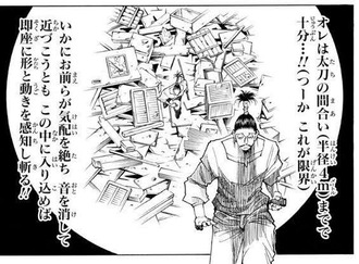 【ハンターハンター】円って大した技能でもないのか…？