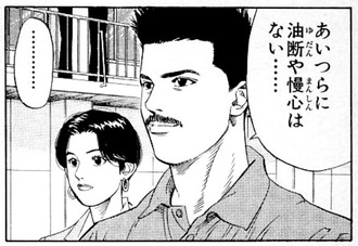 スラムダンク 読者 堂本五郎は無能 ねいろ速報さん スラムダンク 読者 堂本五郎は無能 ねいろ速報さん