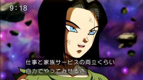 ドラゴンボール超 第131話 最終回 感想 17号おめぇが主人公だww Db超終わると寂しい 漫画まとめ うさちゃんねる ドラゴンボール超 第131話 最終回 感想 17号おめぇが主人公だww Db超終わると寂しい 漫画まとめ うさちゃんねる