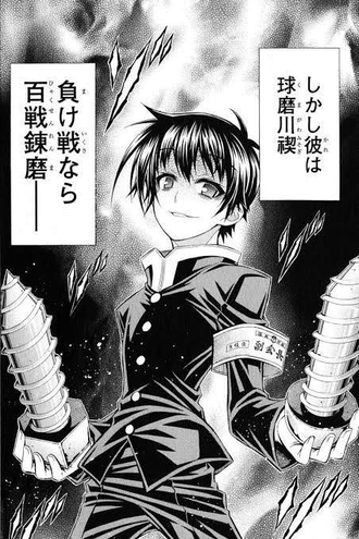 【めだかボックス】人気出るわなってキャラ