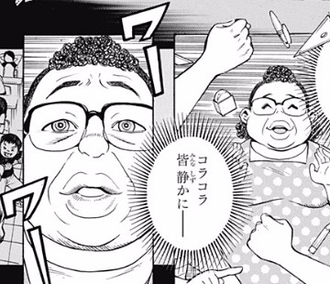 学糾法廷 ジャンプ史上最強クラスのアサシン ねいろ速報さん