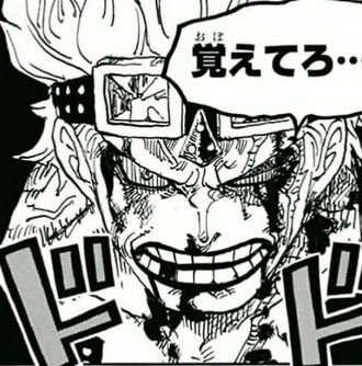 ワンピース ユースタス キッド 生命力が高すぎる