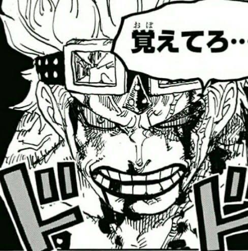 ワンピース ユースタス キッド 生命力が高すぎる ねいろ速報さん