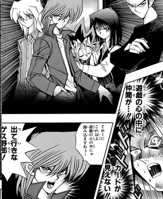 【遊戯王】卑怯なのデース！！