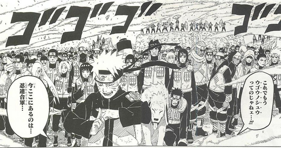 Naruto ナルトの忍連合の術とかいう忍術ｗｗｗ ねいろ速報さん