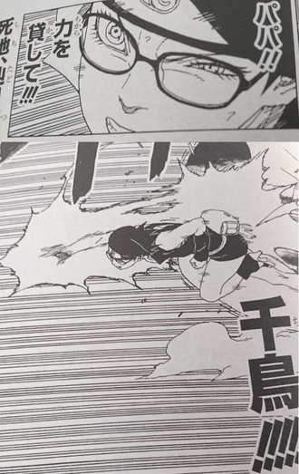 Boruto ボルト 42話 サラダの写輪眼が三つ巴に 千鳥炸裂 漫画まとめ うさちゃんねる