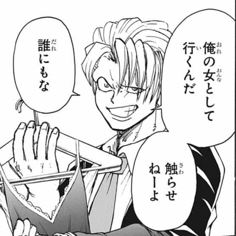 アンデッドアンラック アンディ 回を追うごとにかっこよくなる ねいろ速報さん アンデッドアンラック アンディ 回を追うごとにかっこよくなる ねいろ速報さん