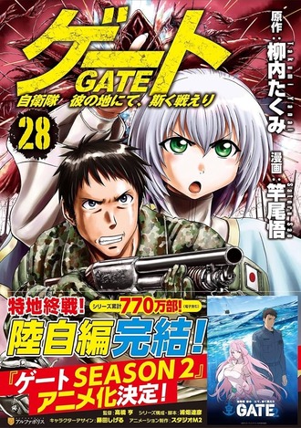 【gate】電書セールで買ったけど