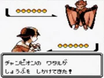 ポケモン ワタルとかいうチート使いｗｗｗ ねいろ速報さん