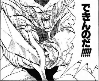 フリーザの父 コルド大王とかいうキャラ ねいろ速報さん フリーザの父 コルド大王とかいうキャラ ねいろ速報さん