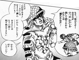 ジョジョ6部以降のスタンド能力ｗｗｗ ねいろ速報さん