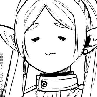 【葬送のフリーレン】全話読んだけど