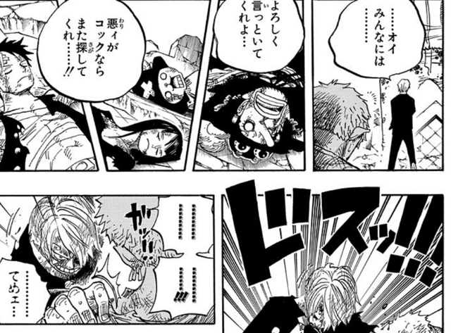 ワンピース ゾロサンジ 一味が好きすぎる ねいろ速報さん ワンピース ゾロサンジ 一味が好きすぎる ねいろ速報さん