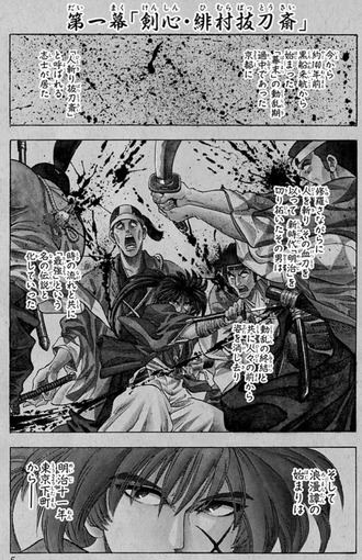 fu6799385