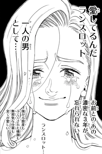 【黙示録の四騎士】死亡