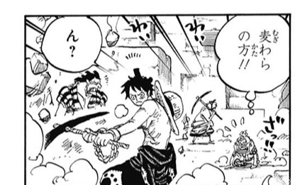 ワンピース 928話 感想 キッドの腕 シャンクスとの戦いで失っていたww 漫画まとめ うさちゃんねる ワンピース 928話 感想 キッドの腕 シャンクスとの戦いで失っていたww 漫画まとめ うさちゃんねる
