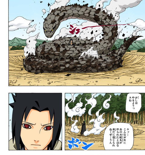 Narutoの口寄せで1番有能ってなんや ねいろ速報さん Narutoの口寄せで1番有能ってなんや ねいろ速報さん