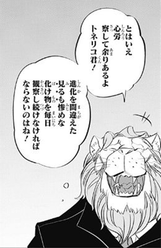 【ヒトナー】返して…
