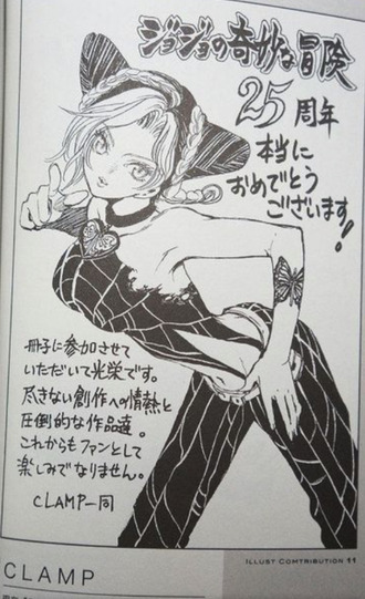 【ジョジョ】苦行を乗り越えた先の絵