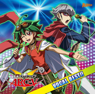  【遊☆戯☆王ARC-V】一挙配信でこっちも盛り上がるかな