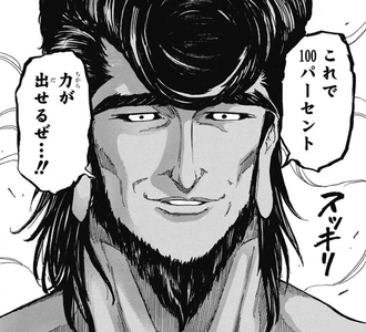 【トリコ】化物すぎるやつ