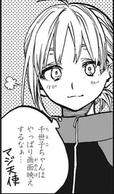 アクタージュ 前作主人公の柊雪登場 ねいろ速報さん アクタージュ 前作主人公の柊雪登場 ねいろ速報さん